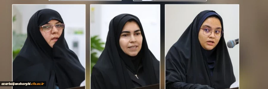 دیدار بانوان دانشگاهی استان با نماینده ولی فقیه در آذربایجان شرقی به مناسبت روز زن 2