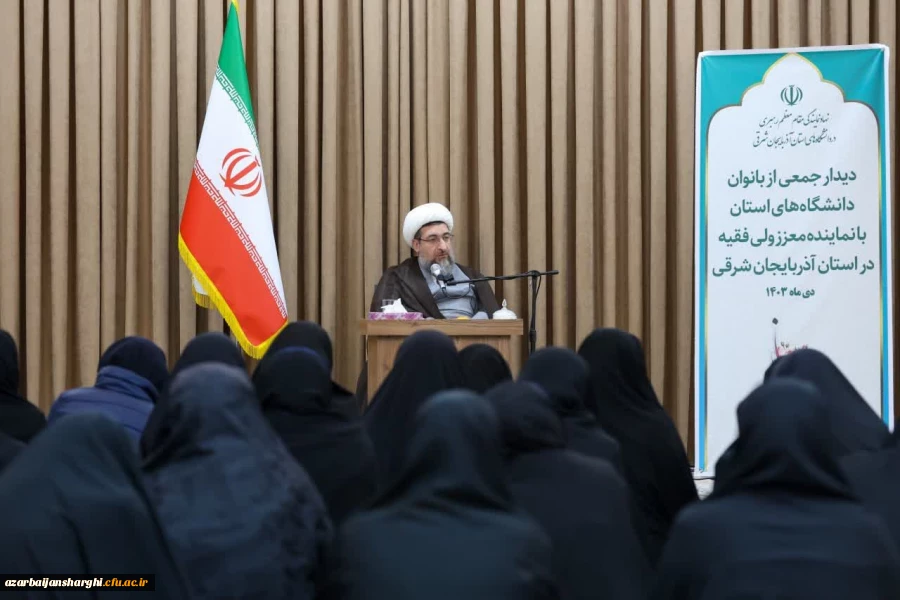 دیدار بانوان دانشگاهی استان با نماینده ولی فقیه در آذربایجان شرقی به مناسبت روز زن 3