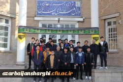 بازدید دانش آموزان مجتمع آموزشی سما واحد بناب از دانشگاه فرهنگیان آذربایجان شرقی  3