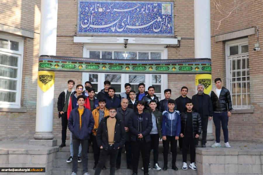 بازدید دانش آموزان مجتمع آموزشی سما واحد بناب از دانشگاه فرهنگیان آذربایجان شرقی  3