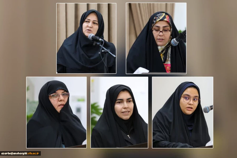 دیدار بانوان فرهیخته دانشگاههای آذربایجان شرقی با نماینده ولی فقیه در استان 3