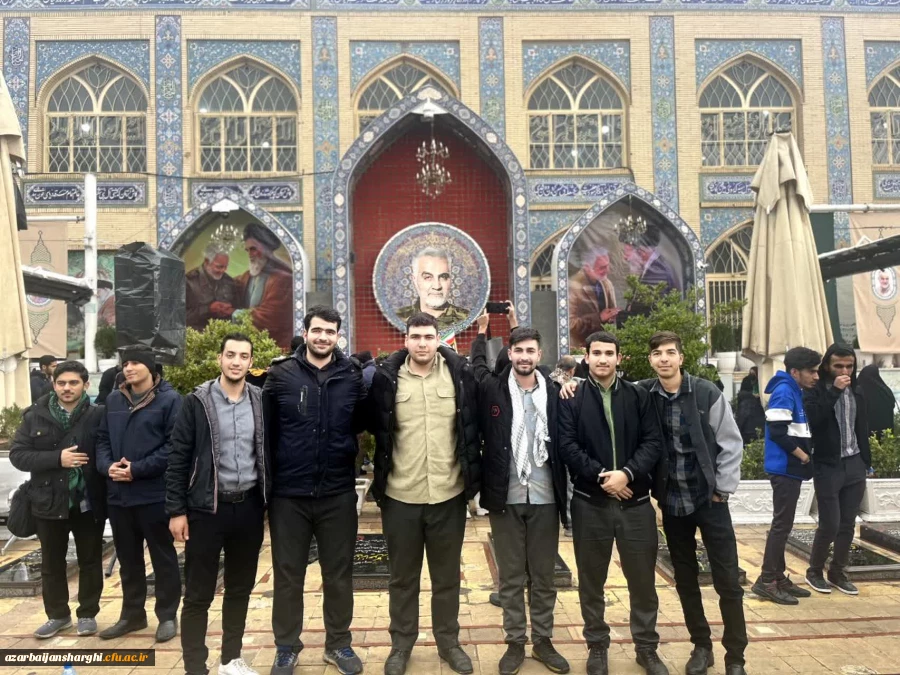 اعزام دانشجویان دانشگاه فرهنگیان  آذربایجان شرقی به اردوی راهیان مقاومت کرمان

 8