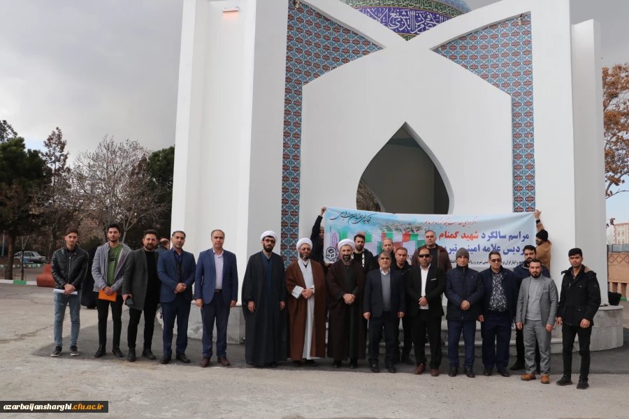 آیین دومین سالگرد شهید گمنام پردیس علامه امینی تبریز 3