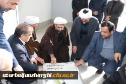 آیین دومین سالگرد شهید گمنام پردیس علامه امینی تبریز 4