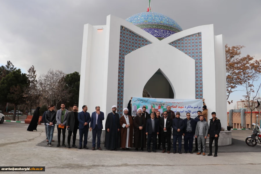 آیین دومین سالگرد شهید گمنام پردیس علامه امینی تبریز 6