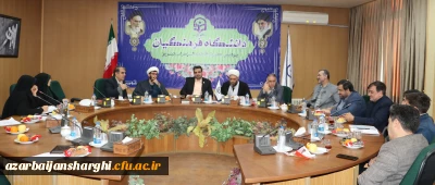 روابط عمومی دانشگاه فرهنگیان استان اعلام کرد :

برگزاری شورای فرهنگی اجتماعی دانشگاه فرهنگیان آذربایجان شرقی 