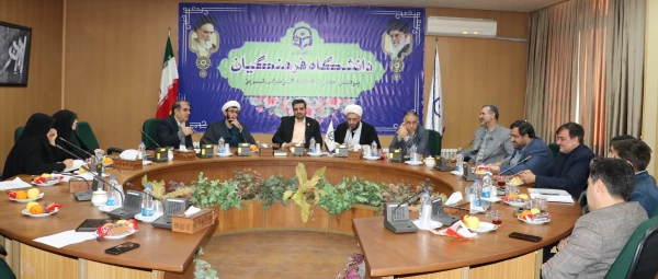 شورای فرهنگی اجتماعی دانشگاه فرهنگیان آذربایجان شرقی  2