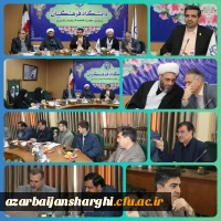 برگزاری شورای فرهنگی اجتماعی دانشگاه فرهنگیان آذربایجان شرقی  2