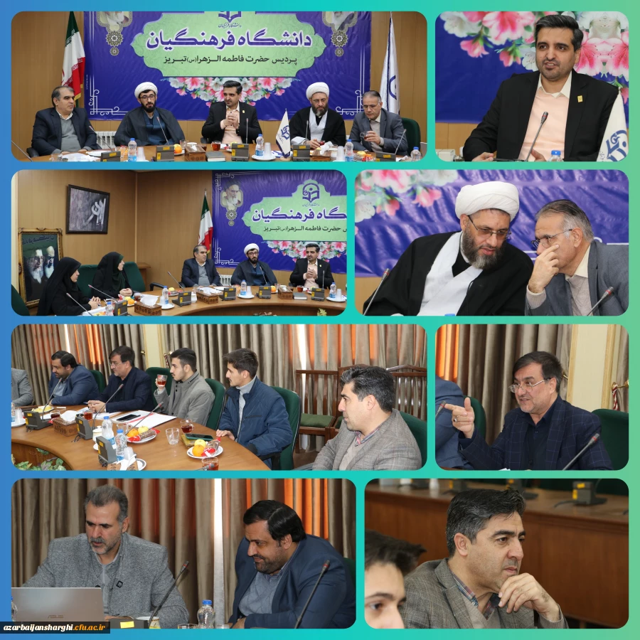 برگزاری شورای فرهنگی اجتماعی دانشگاه فرهنگیان آذربایجان شرقی  2