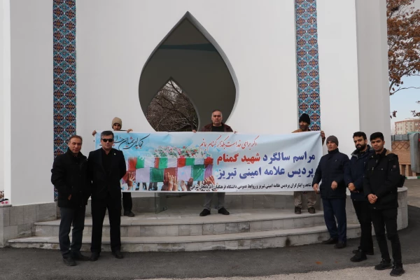 آیین دومین سالگرد شهید گمنام پردیس علامه امینی تبریز 8