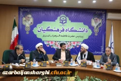 برگزاری شورای فرهنگی اجتماعی دانشگاه فرهنگیان آذربایجان شرقی  7