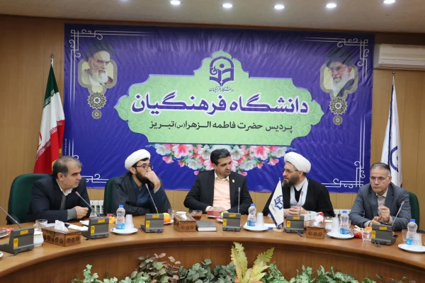 برگزاری شورای فرهنگی اجتماعی دانشگاه فرهنگیان آذربایجان شرقی  7