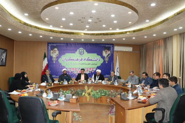 برگزاری شورای فرهنگی اجتماعی دانشگاه فرهنگیان آذربایجان شرقی  10