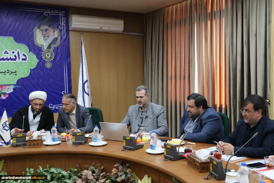 برگزاری شورای فرهنگی اجتماعی دانشگاه فرهنگیان آذربایجان شرقی  15