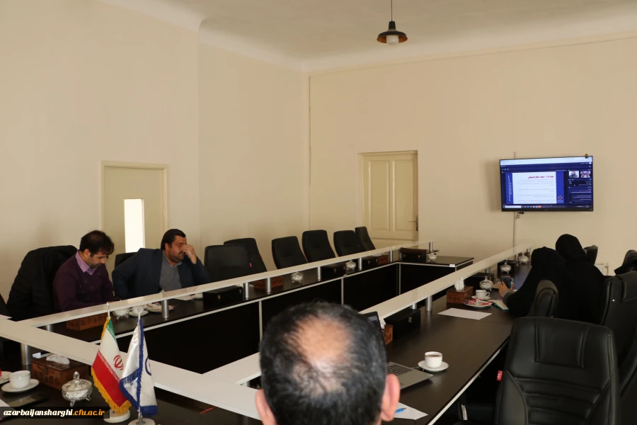 جلسه ویدیو کنفراس شورای انضباطی دانشگاه  فرهنگیان  استان آذربایجان شرقی 6