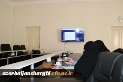جلسه ویدیو کنفراس شورای انضباطی دانشگاه  فرهنگیان  استان آذربایجان شرقی 8