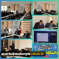 جلسه ویدیو کنفراس شورای انضباطی دانشگاه  فرهنگیان  استان آذربایجان شرقی 13