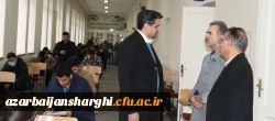 بازدید رئیس دانشگاه فرهنگیان آذربایجان شرقی در اولین روز برگزاری امتحانات پایان ترم
 2