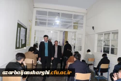 بازدید رئیس دانشگاه فرهنگیان آذربایجان شرقی در اولین روز برگزاری امتحانات پایان ترم
 2