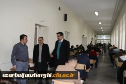 بازدید رئیس دانشگاه فرهنگیان آذربایجان شرقی در اولین روز برگزاری امتحانات پایان ترم
 5