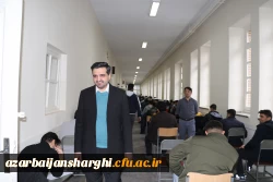 بازدید رئیس دانشگاه فرهنگیان آذربایجان شرقی در اولین روز برگزاری امتحانات پایان ترم
 2