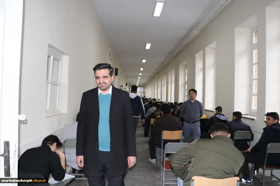 بازدید رئیس دانشگاه فرهنگیان آذربایجان شرقی در اولین روز برگزاری امتحانات پایان ترم
 2
