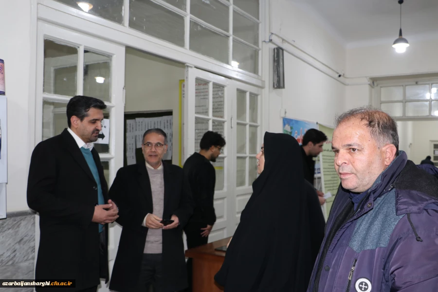 بازدید رئیس دانشگاه فرهنگیان آذربایجان شرقی در اولین روز برگزاری امتحانات پایان ترم
 8