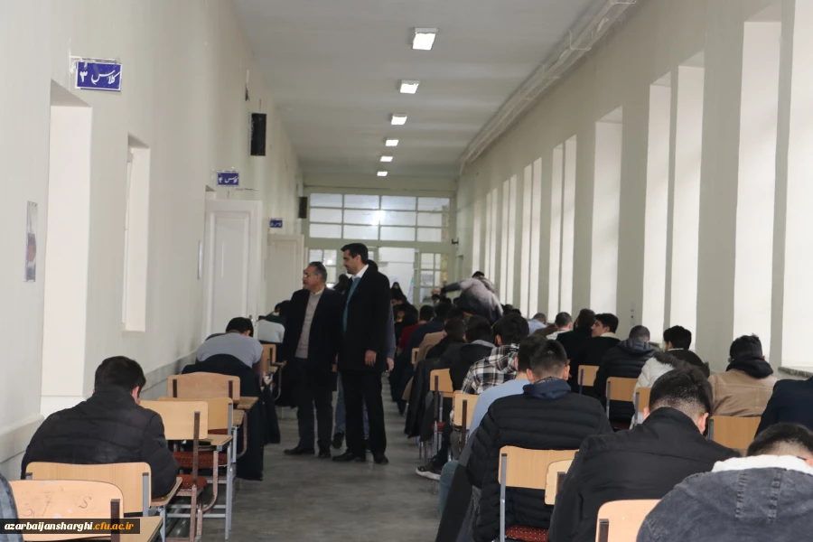 بازدید رئیس دانشگاه فرهنگیان آذربایجان شرقی در اولین روز برگزاری امتحانات پایان ترم
 16