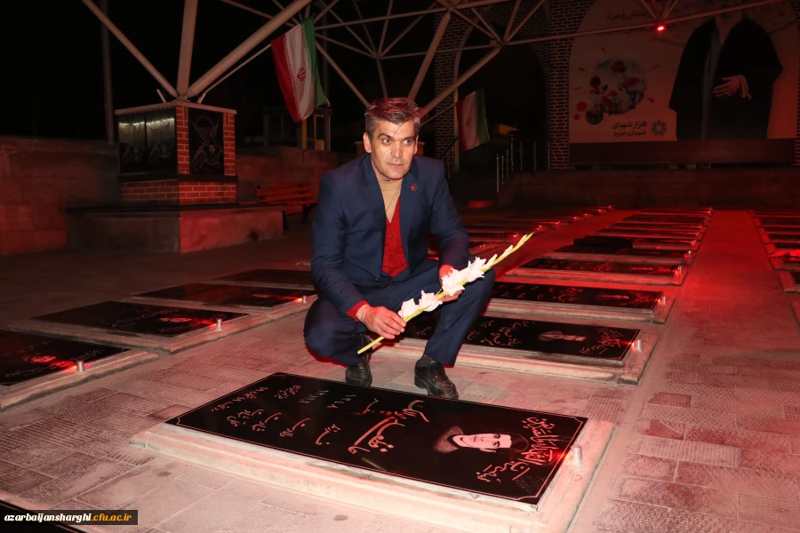 جشن دیدار با پدران آسمانی همزمان با شب میلاد باسعادت حضرت علی(ع) در وادی رحمت تبریز و شهدای گمنام دانشگاه  5