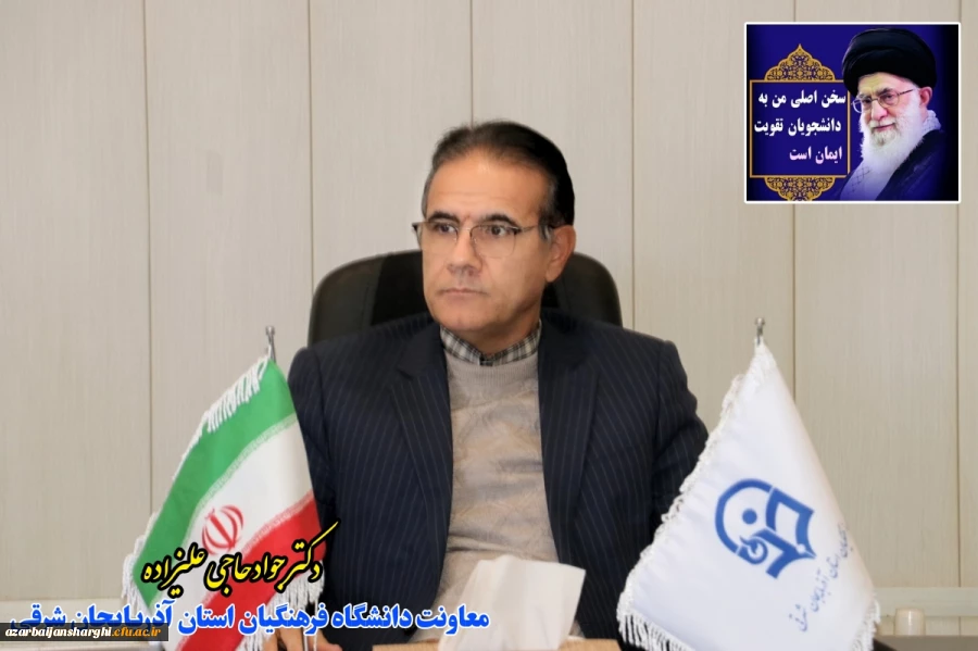 دیدار رئیس دانشگاه فرهنگیان آذربایجان شرقی با فرماندار تبریز  2