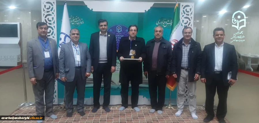 برگ زرینی درحوزه پژوهش و فناوری دانشگاه فرهنگیان استان آذربایجان شرقی  2