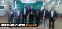 برگ زرینی درحوزه پژوهش و فناوری دانشگاه فرهنگیان استان آذربایجان شرقی  3