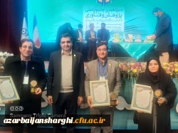 برگ زرینی درحوزه پژوهش و فناوری دانشگاه فرهنگیان استان آذربایجان شرقی  8