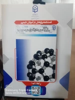 برگ زرینی درحوزه پژوهش و فناوری دانشگاه فرهنگیان استان آذربایجان شرقی  14