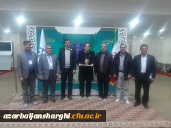 برگ زرینی درحوزه پژوهش و فناوری دانشگاه فرهنگیان استان آذربایجان شرقی  17