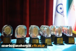 برگ زرینی درحوزه پژوهش و فناوری دانشگاه فرهنگیان استان آذربایجان شرقی  21