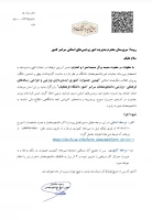 نهمین جشنواره کشوری ایده پردازی ورزشی و طراحی رسانه های فرهنگی- ورزشی دانشجومعلمان سراسر کشور دانشگاه فرهنگیان 3