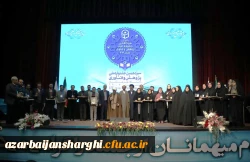  درخشش دانشگاه فرهنگیان آذربایجان شرقی در سیزدهمین جشنواره ملی پژوهش و فناوری دانشگاه فرهنگیان کشور  2