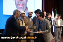  درخشش دانشگاه فرهنگیان آذربایجان شرقی در سیزدهمین جشنواره ملی پژوهش و فناوری دانشگاه فرهنگیان کشور  7