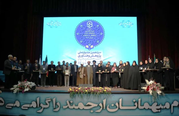  درخشش دانشگاه فرهنگیان آذربایجان شرقی در سیزدهمین جشنواره ملی پژوهش و فناوری دانشگاه فرهنگیان کشور  5