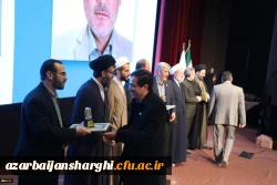  درخشش دانشگاه فرهنگیان آذربایجان شرقی در سیزدهمین جشنواره ملی پژوهش و فناوری دانشگاه فرهنگیان کشور  13