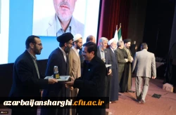  درخشش دانشگاه فرهنگیان آذربایجان شرقی در سیزدهمین جشنواره ملی پژوهش و فناوری دانشگاه فرهنگیان کشور  20