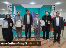  درخشش دانشگاه فرهنگیان آذربایجان شرقی در سیزدهمین جشنواره ملی پژوهش و فناوری دانشگاه فرهنگیان کشور  24