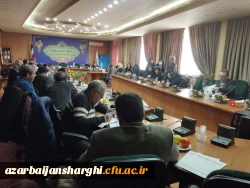 نشست توا نمند سلزی اساتید کارورزی در استان آذربایجان شرقی 2