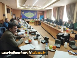 نشست توا نمند سلزی اساتید کارورزی در استان آذربایجان شرقی 3