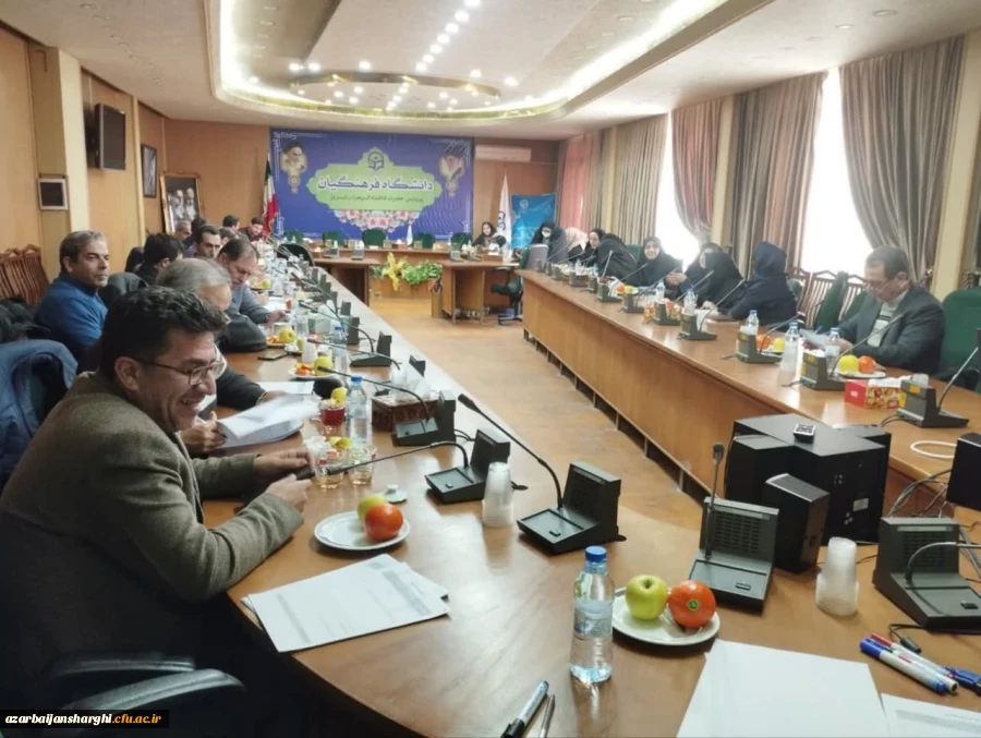 نشست توا نمند سلزی اساتید کارورزی در استان آذربایجان شرقی 3