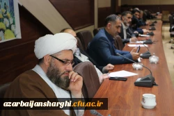 برگزاری دوره توانمند سازی اساتید هیات علمی و اساتید دانشگاه فرهنگیان آذربایجان شرقی 2