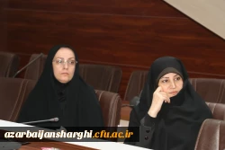 برگزاری دوره توانمند سازی اساتید هیات علمی و اساتید دانشگاه فرهنگیان آذربایجان شرقی 5