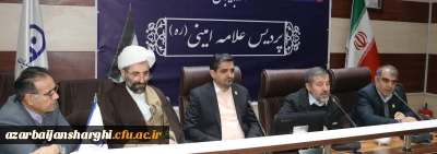 رئیس دانشگاه فرهنگیان استان آذربایجان شرقی در نشست معرفت افزایی اساتید دانشگاه (عروج)عنوان کرد:

هدف اصلی دوره تخصصی عروج ،تربیت و آموزش ارتقای معرفت افزایی اساتید است