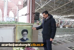 آیین میهمانی لاله ها در 46 سالگرد پیروزی انقلاب اسلامی ایران 11